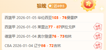 限时福利,抢免费球星,互动,亚博体彩,亚博体彩官网,亚博体彩Yabo官网