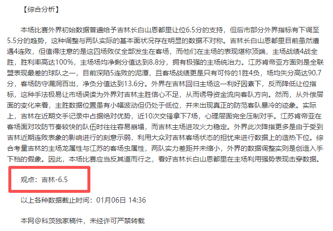 火力全开,五星强将,神准五连击,亚博体彩,亚博体彩官网,亚博体彩Yabo官网