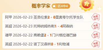 美职男篮魔,术主场对阵,奇才比赛前,亚博体彩,亚博体彩官网,亚博体彩Yabo官网