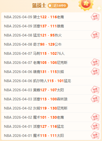 莱比锡,狂扫科隆,德甲第,亚博体彩,亚博体彩官网,亚博体彩Yabo官网