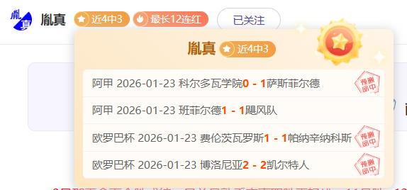 大乐透期号,专家推荐,老虎大学质,亚博体彩,亚博体彩官网,亚博体彩Yabo官网