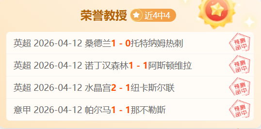 巴塞罗那瞄,准切尔西中,场齐耶赫,亚博体彩,亚博体彩官网,亚博体彩Yabo官网