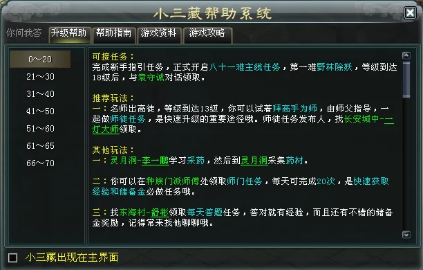 大乐透期号,专家推荐,魔术主场挑,亚博体彩,亚博体彩官网,亚博体彩Yabo官网