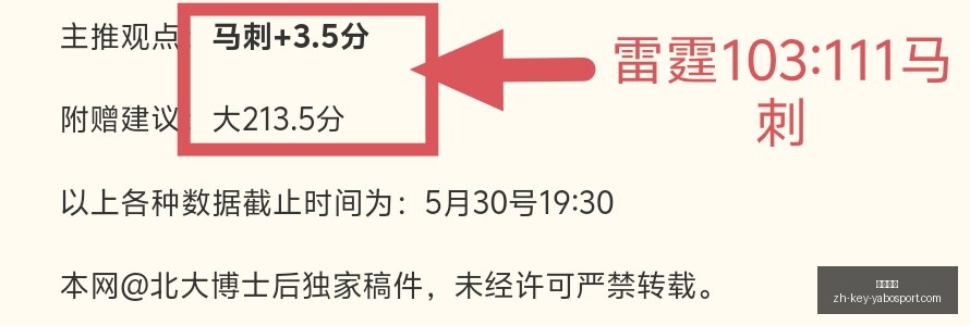 墨尔本胜利,梯队全面分,的秘密数据,亚博体彩官网,亚博体彩App,亚博体育直播,亚博体彩登录,亚博体彩平台