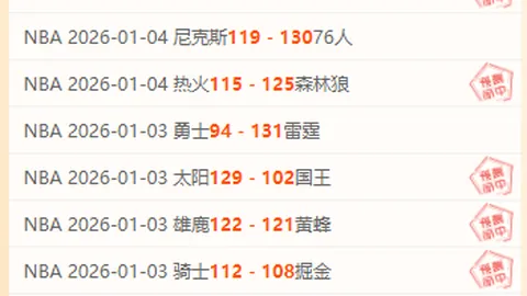 《篮球盛宴：独行侠vs爵士深度揭秘，掌握比赛脉搏，一触即发！》