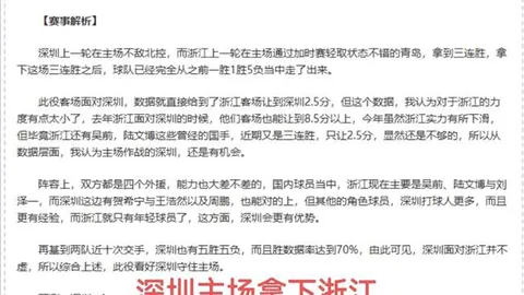 【独家揭秘】国际米兰与新月俱乐部就坎塞洛租借签约在即，球员抉择即将揭晓！