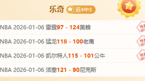 飞越极限！一击即中！U23国足开门红，力克澳大利亚1-0展翅高飞