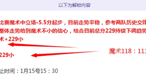 【周二002亚冠精彩对决：浦项制铁迎战川崎前锋】