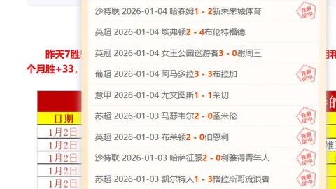 “马竞王朝梦碎：西蒙尼时代在皇马的残酷终结！”