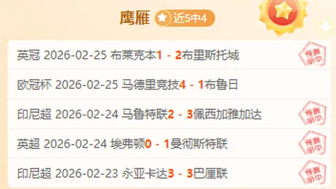 孔德全勤拼搏：连续参赛9场，历时1年半