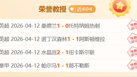 巴塞罗那瞄准切尔西中场齐耶赫，或以租借形式引进