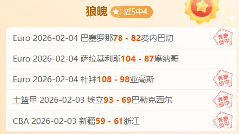 NBA比赛分析：雄鹿vs猛龙解读策略