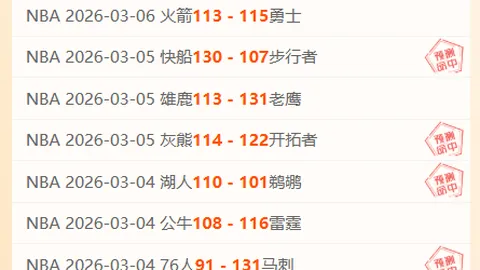 前田大然：不懈努力成就进球辉煌，持续进取追求卓越境界