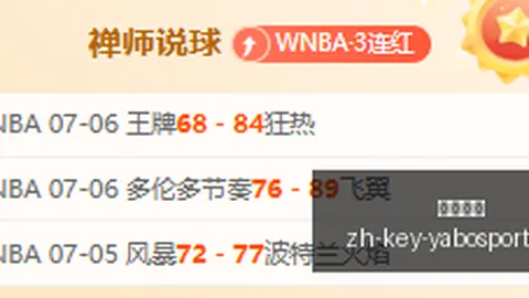 亚博体彩，亚博体彩登录， 060940 6